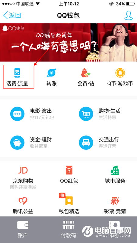 QQǮγ仰