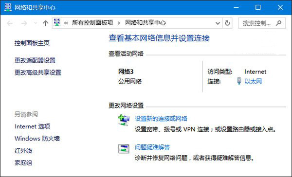 Win10ô޸ƻɾ
