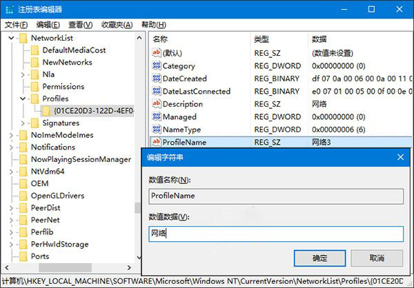 Win10ô޸ƻɾ