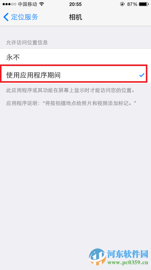 ôiPhoneռ¼λ