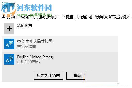win10ô޸뷨