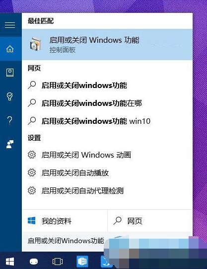 ôwin10ϵͳõļϷ