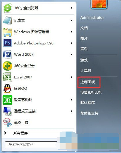 win7ػ֡벻ҪرռγԴߡʾô