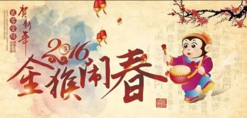 2016Ŀع ǽĿ֪