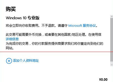 win10ͥôרҵ
