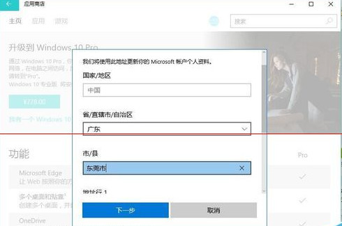 win10ͥôרҵ