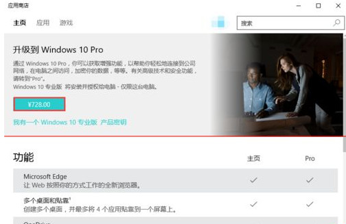 win10ͥôרҵ