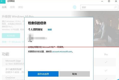 win10ͥôרҵ