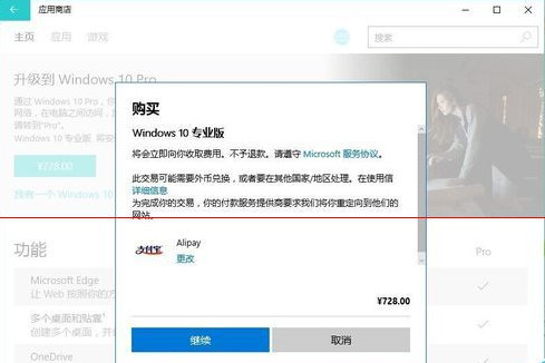 win10ͥôרҵ