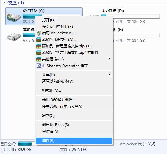 win7ϵͳôcļ