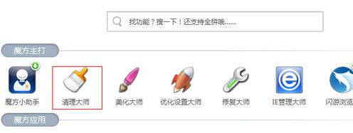 win7ϵͳôcļ