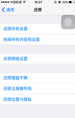 iPhoneֻ޷wifiô