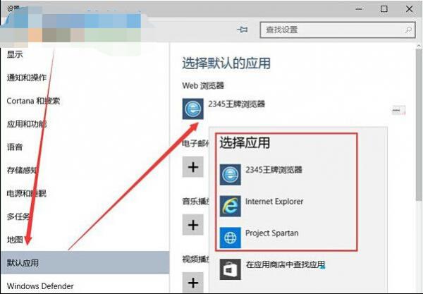 win10ϵͳôԶĬ