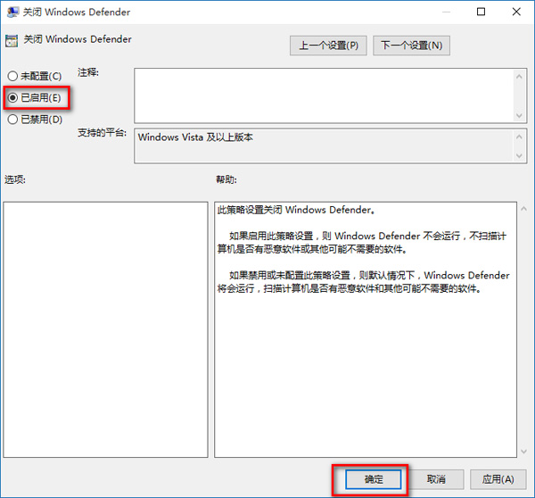 win10ôdefender