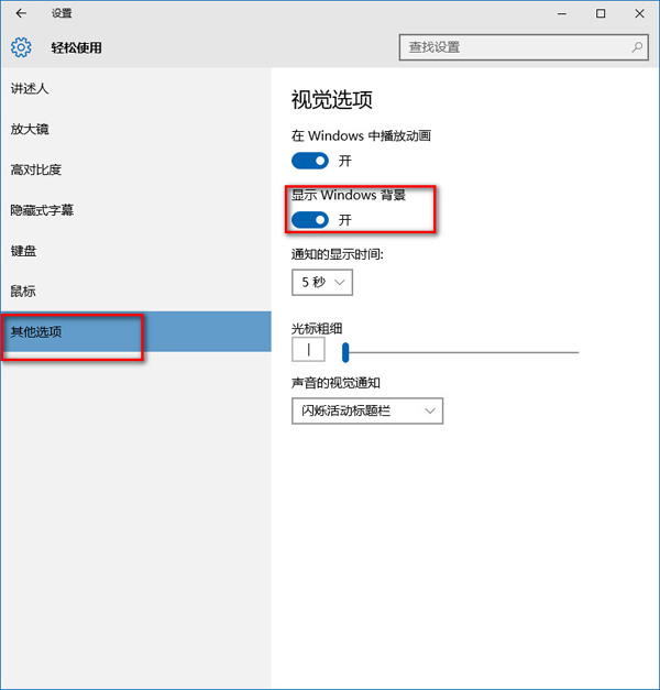 win10治ʾô