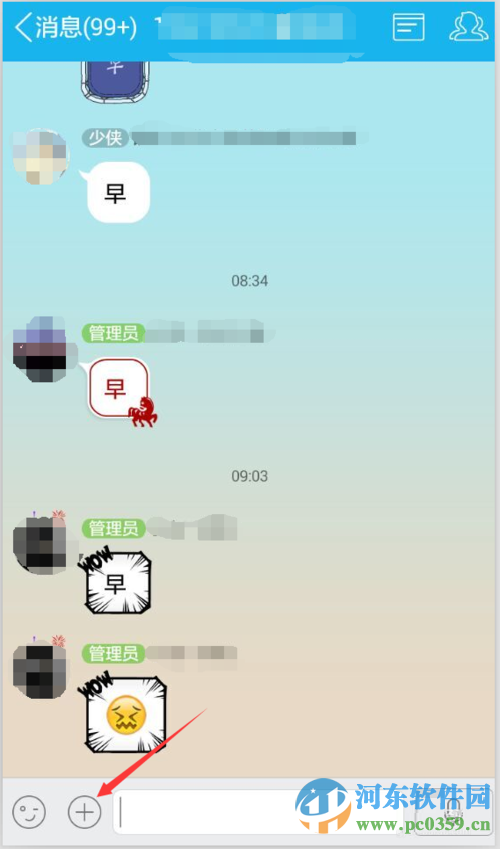 ֻQQȺǩ