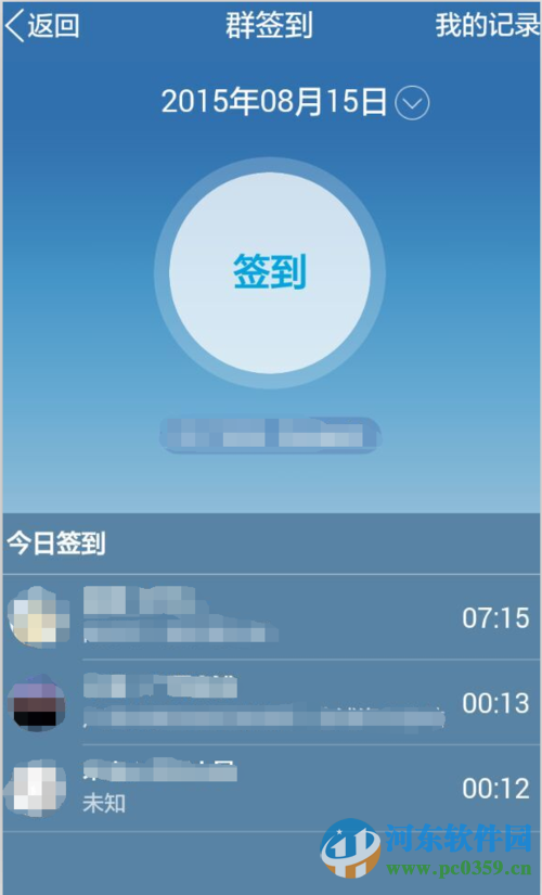 ֻQQȺǩ