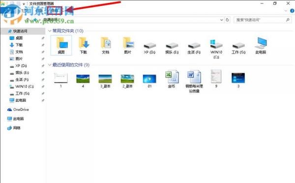 win10ϵͳôسļкļ¼