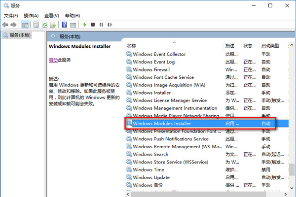 win10Ӧó޷Ϊòȷô
