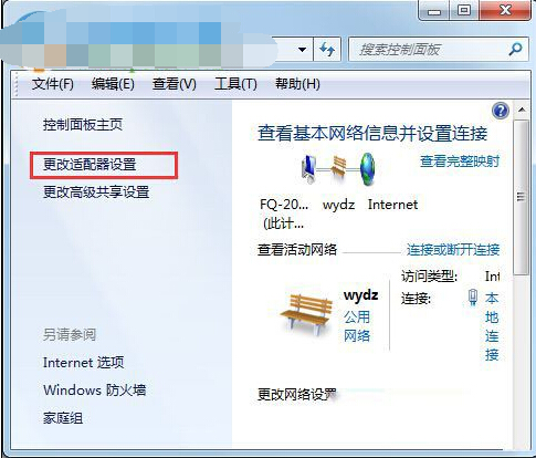 win7ϵͳ½ǵô