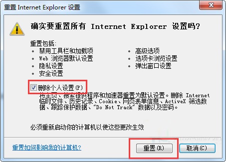 win7ôIE