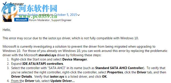 Win10ϵͳ0x00000133ô