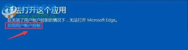 win10 edge򲻿ν