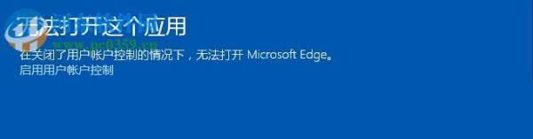 win10 edge򲻿ν