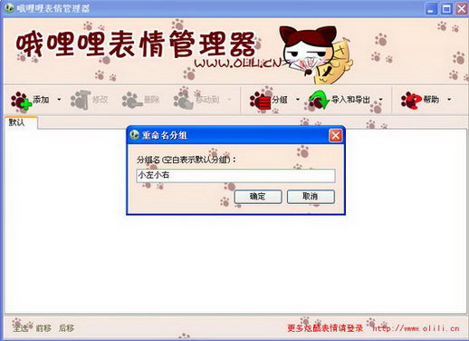 www.olili.cn2.jpg