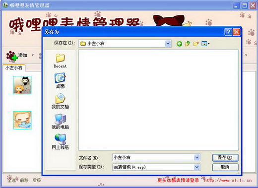 www.olili.cn7.jpg