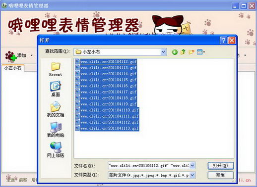 www.olili.cn4.jpg