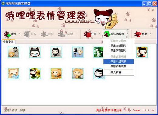 www.olili.cn6.jpg
