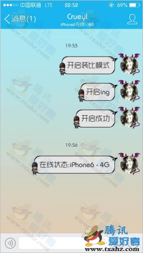 ֻqqʾiphone6߷