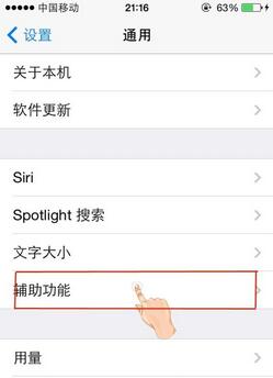 iOS9ô