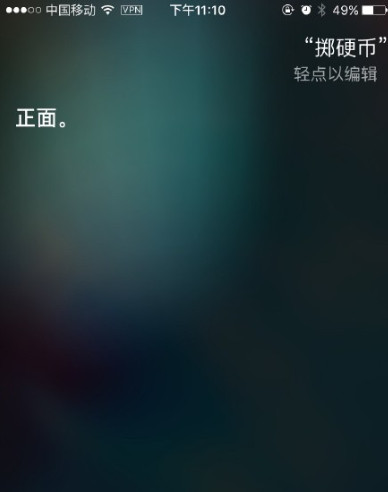 siriôӲ