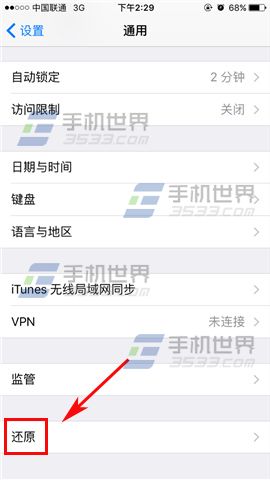 ƻiPhone6sPlusĨ