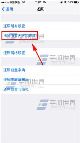 ƻiPhone6sPlusĨ