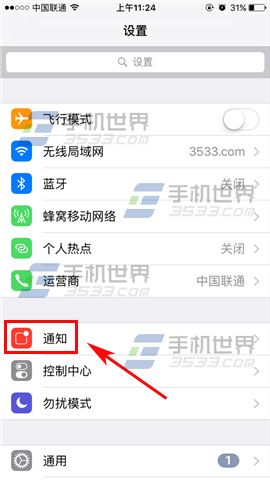 ƻiPhone6sPlusιرӦ֪ͨ
