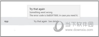 win10Ӧø´803F7000ô
