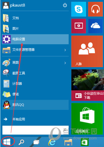 win10ͼƬô