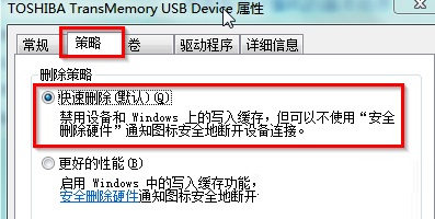 win7ϵͳ޷ȫƶӲô