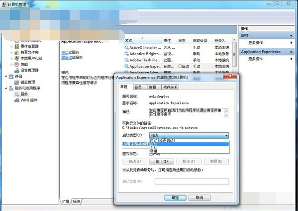 win7ôӿļ