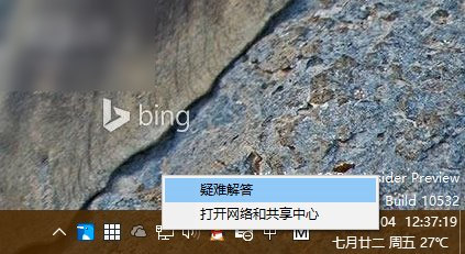ôwin10