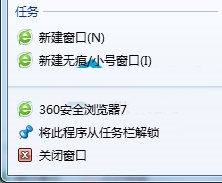 Win7ôɾҼ˵˳ѡ