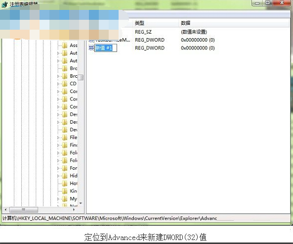 win7ϵͳôл򴰿