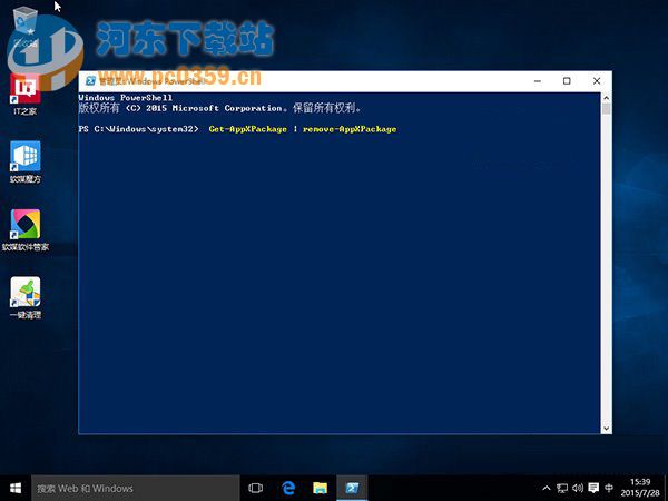 Win10ôжϵͳԴӦ
