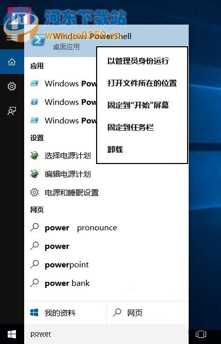 Win10ôжϵͳԴӦ