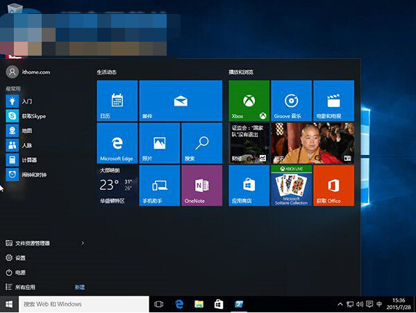 Win10ôжϵͳԴӦ