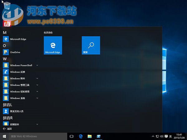 Win10ôжϵͳԴӦ