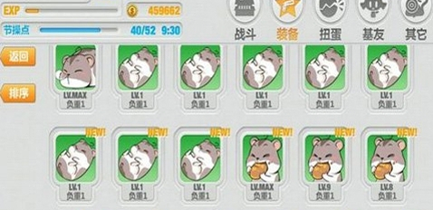ѧ԰2Ի˯÷